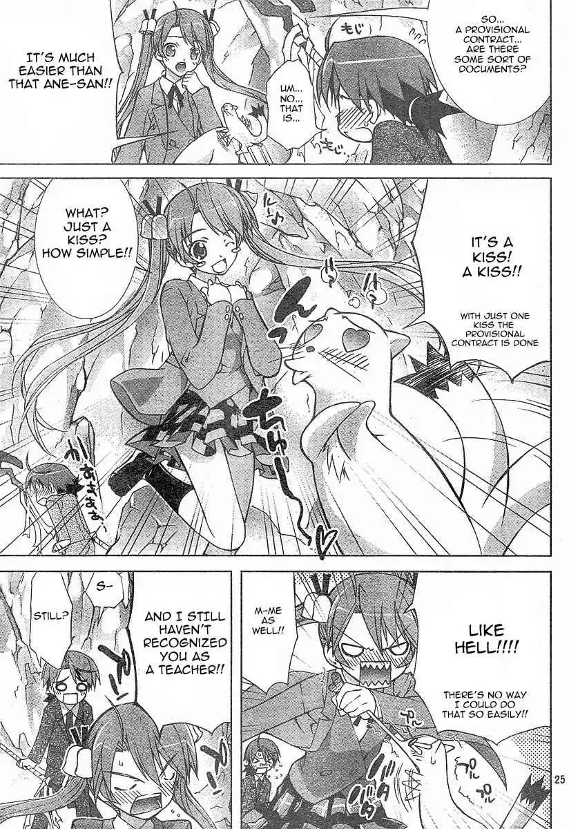 Negima!? Neo Chapter 3 26